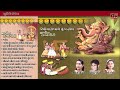 Gujarati Lagan Geet Lalita Ghodadra Asif Jeriya Ami Joshi Marriage Song