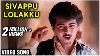 Sivappu Lolakku - Video Song  Kadhal Kottai  Ajith