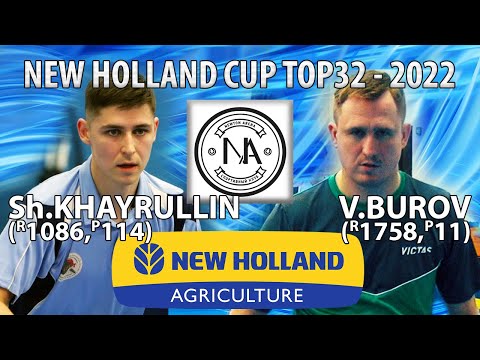 BUROV - KHAYRULLIN TOP32 NEW HOLLAND CUP настольный теннис table tennis