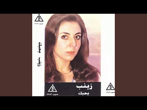 لحظة تفاهم