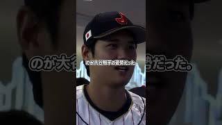 村上宗隆が山本由伸を猛批判！？大谷翔平がついに声を上げた真相