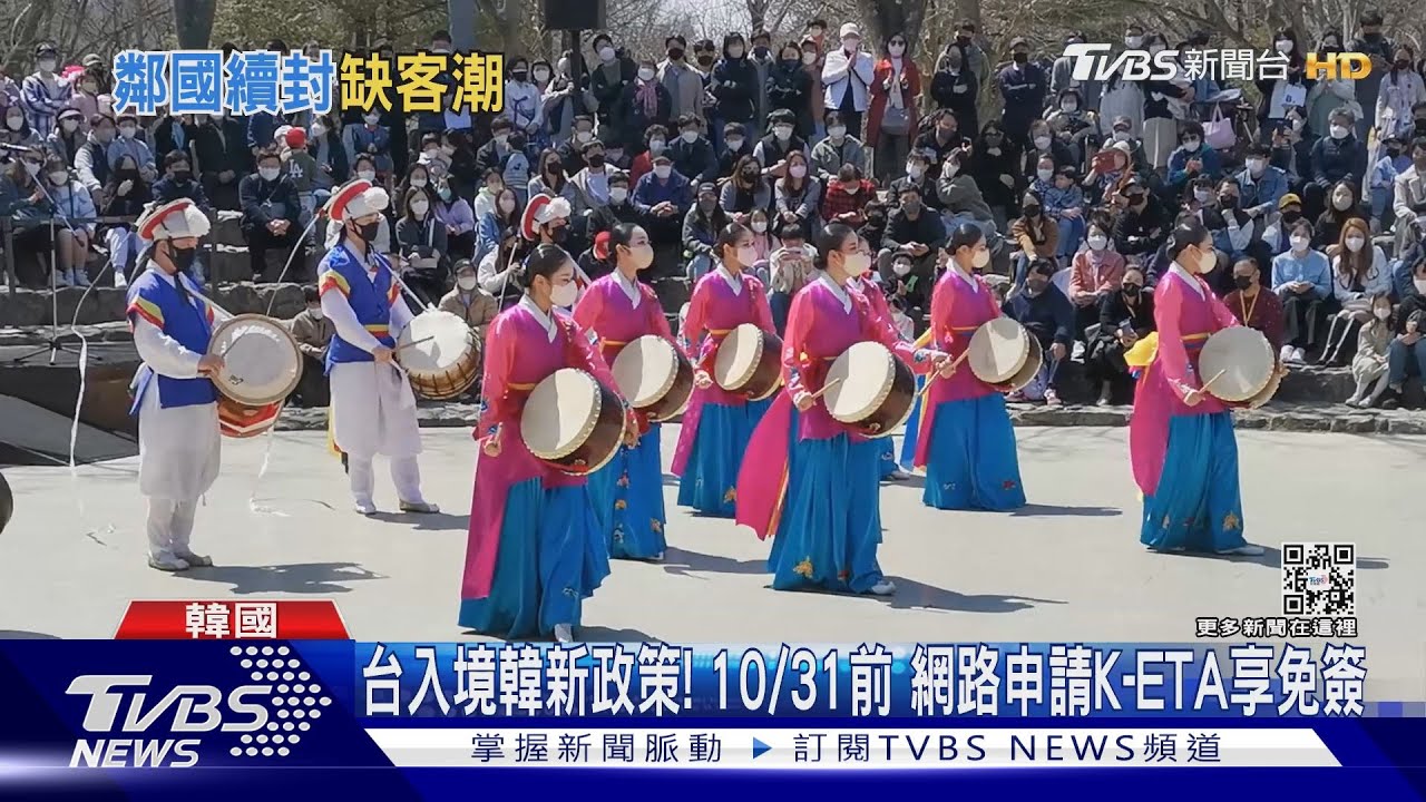 疫情後韓國變超大! 明洞冷清 帶你看「釜山」新口袋名單