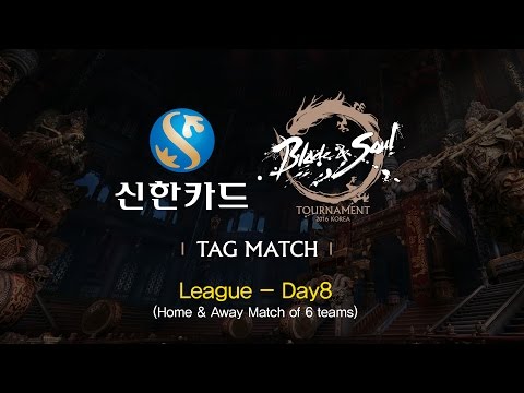 [ENG] Shinhan Card BST TAG MATCH - Day 8