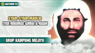 Download lagu FULL ALBUM SYAIR-SYAIR - SYEKH MUHAMMAD SAMMAN AL MADANI - TERBARU mp3