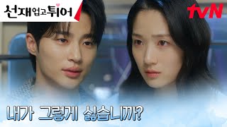 드라마 대사만 듣고 맞추기