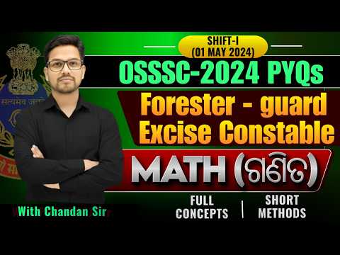 Forester Forest Guard LSI 2024 ||Shifts-I(01 MAY)|| Math||PYQs Discussion||#osssc #ossc #ri
