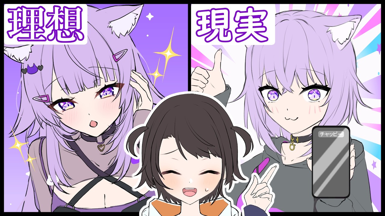 YouTubeサムネイル