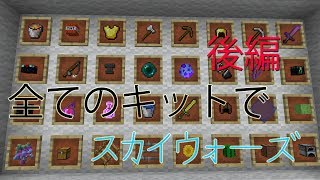 後編   かんたらこのハイピクセル実況パート9