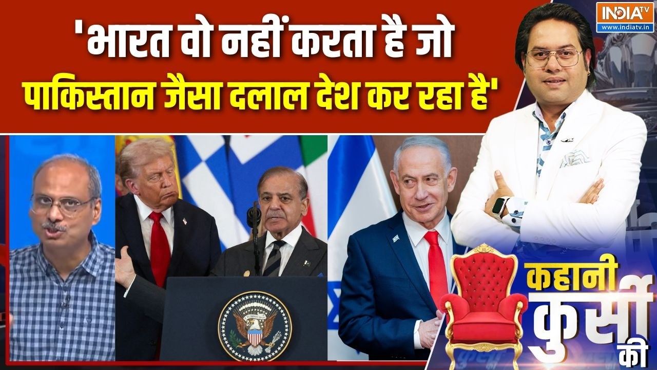 Iran-Israel US War Updates: 'भारत वो नहीं करता है जो पाकिस्तान जैसा दला?