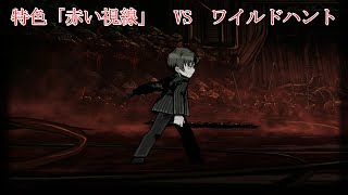 [Limbus Company] 6章後編その1　赤い視線と因縁　Part15 [ゆっくり実況]
