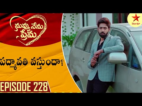 Nuvvu Nenu Prema - Episode 228 Highlight 1 | TeluguSerial | Star Maa Serials | Star Maa