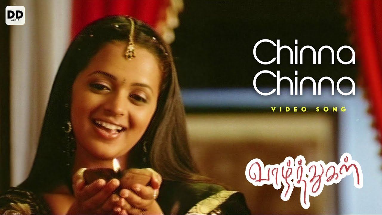 Chinna Chinna Kanavugal Song Lyrics | Vaazhthugal