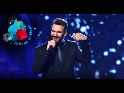 Ο Πάνος Κιάμος στο «Σπίτι με το MEGA» - HD