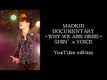 MADKID DOCUMENTARY WHY WE ARE HERE SHIN S VOICE YouTube Edition