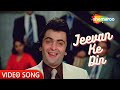 Jeevan Ke Din Chhote Sahi Bade Dilwala 1983 Rishi Kapoor Tina Munim Kishore Kumar Hit Songs