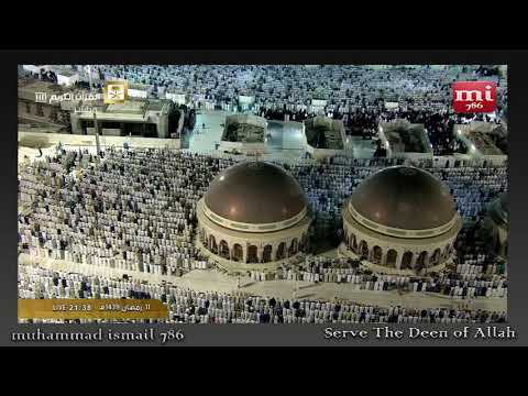 Juz 13 | Makkah Mukarramah Taraweeh | Ramadhan 1439 (2018)