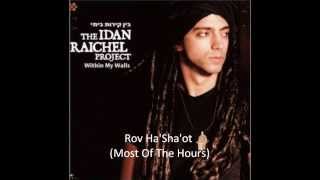 Rov Ha'Sha'ot (Most Of The Hours)