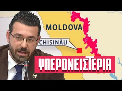Γιώργος Φίλης: Ο Πούτιν θα πάει προς Οδησσό να λύσει το θέμα της Υπερδνειστερίας (2-3-2022)