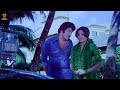 Mande Gundelu Movie Scenes Sobhan Babu Krishna SP Movies Scenes
