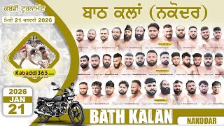Bath Kalan (Nakodar) Kabaddi Cup 21 Jan 2026