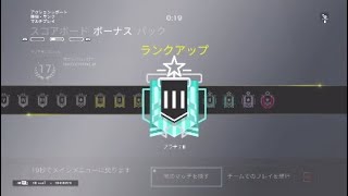 レインボーシックスシージ　キルクリップ消費