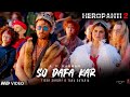 DAFA KAR SONG HEROPANTI 2 OFFICIAL VIDEO Tiger Shroff N Bhushan K Ahmed K
