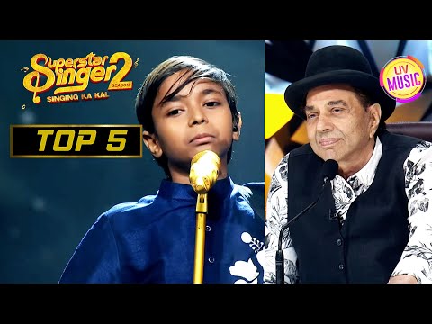 'Tum Pukar Lo' पर इस Performance ने Dharmendra जी को कर दिया Emotional | Superstar Singer 2 | Top 5