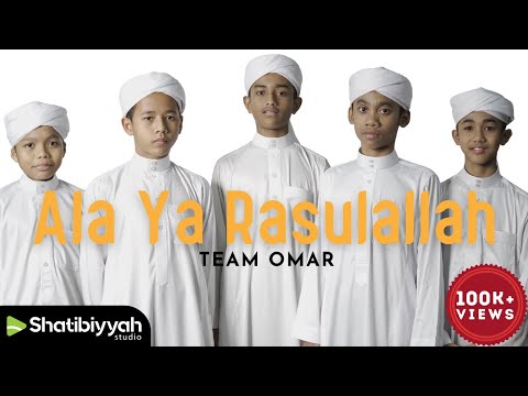 ALUNAN TERINDAH | ALA YA RASULALLAH - COVER BY TEAM OMAR