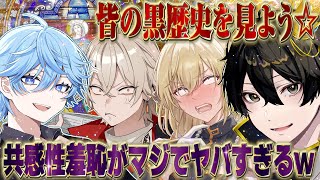 オフの声めっちゃイカ人間だな - 【神回】Vtuberの初配信を見たら今と違いすぎてマジで面白すぎたww