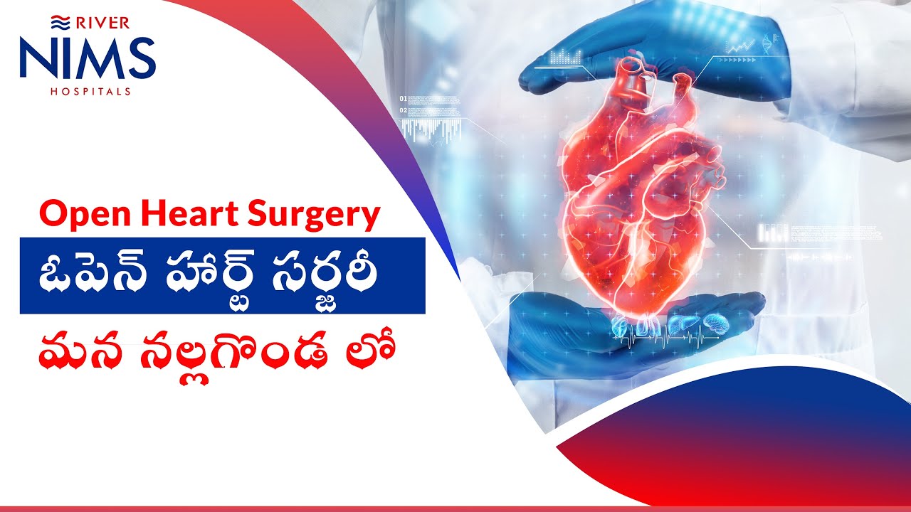 Open heart surgery | Successful Open Heart Surgery for two-time Heart Attack Patient in Nalgonda
