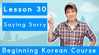 Billy Go’s Beginner Korean Course | #30: Saying Sorry