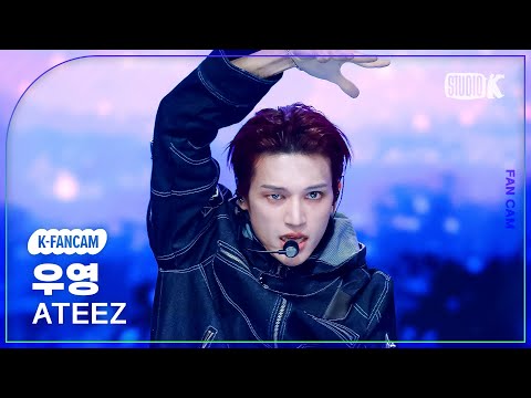 [K-Fancam] 에이티즈 우영 직캠 'NASA' (ATEEZ WOOYOUNG Fancam) @뮤직뱅크(Music Bank) 260206