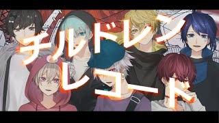 1 子麦粉(ピンク色)お菓子の国からやってきた111歳ショタボ担当 (1) - チルドレンレコード/Seven’sProud(cover)