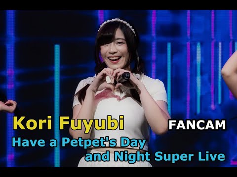[FANCAM] Kori Fuyubi - Have a Petpet's Day 2025.09.13