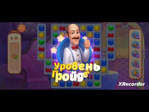 Homescapes 10661, 10662, 10663, 10664, 10665 level completed