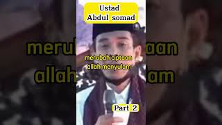 Download lagu Ciri perempuan yang di laknat allah#shorts #renungan #dakwah #uas #ustadzabdulsomad mp3 Download lagu Ciri perempuan yang di laknat allah#shorts #renungan #dakwah #uas #ustadzabdulsomad mp3