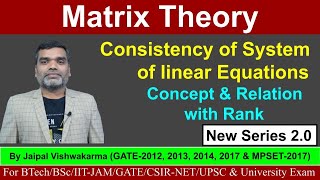 Matrix Theory - Consistency of System of linear Equations (Lecture-5) #Matrix #GATE #IITJAM #CSIRNET