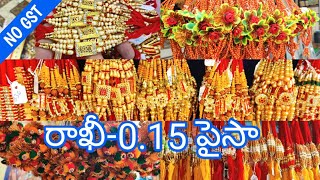 Rakhi-0.15 Paisa 🎉 Wholesale Rakhi Market In Hyderabad 🎁Saritha logics