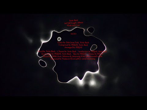 백예린(Yerin Baek) ‘TO’ Visualizer