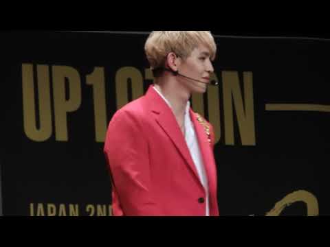 180127 UP10TION [WILD LOVE]Release Event - Boys Group Dance @Yomiuri Land 2부(HWANHEE force)