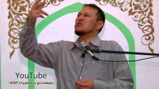 т-нұсқа 2-сабақ "Жүрек тазалығы"Арман Куанышбаев