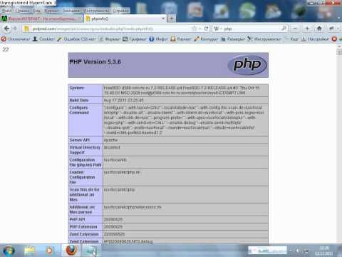 Заливка шелла через PhpMyAdmin. Из мини-шелла в WSO.