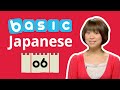 Japanese Basics 06