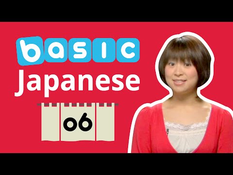 Learn Japanese Learn to Introduce Yourself in Japanese