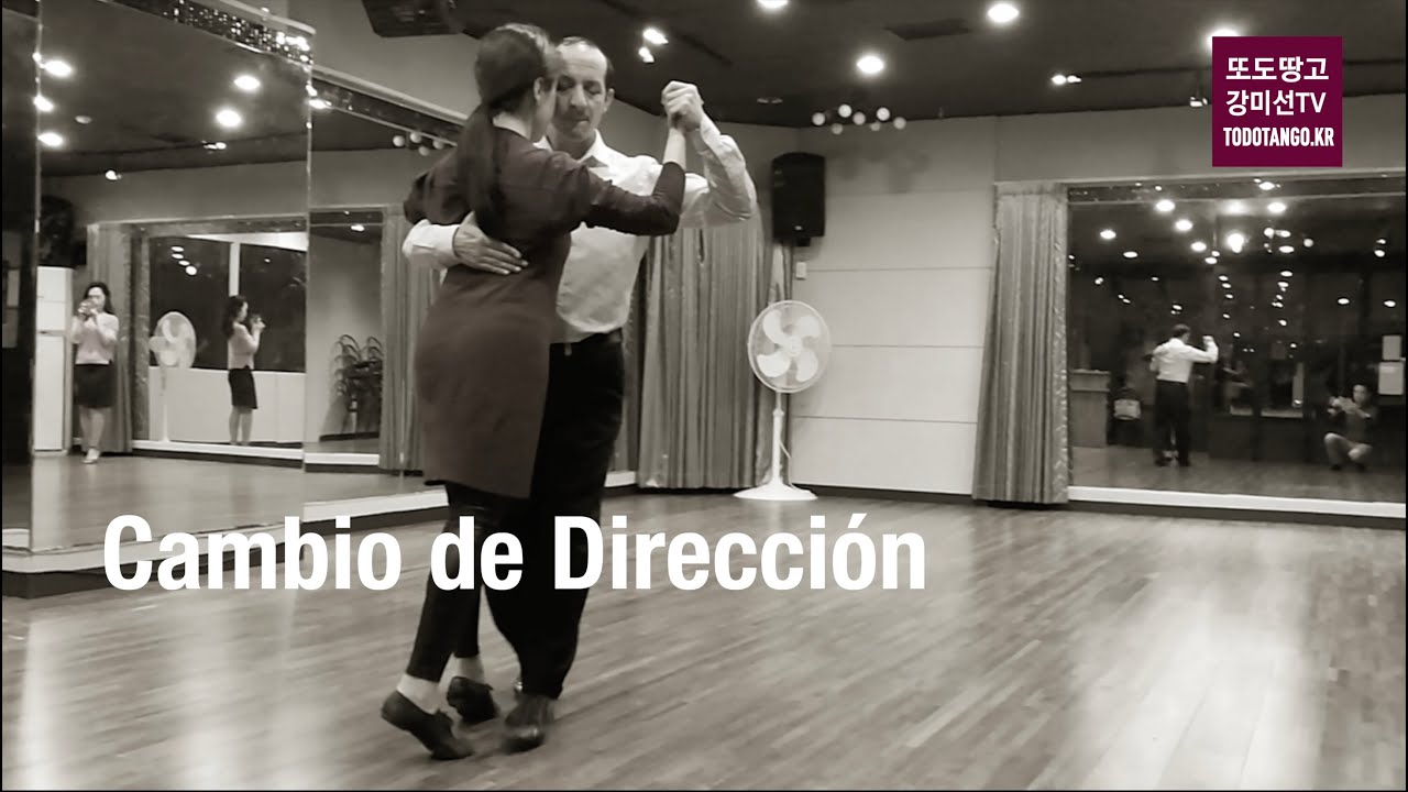 [훌리오 클래스] 깜비오 디렉시온, 밀롱가 Cambio de Dirección, Misun Kang & Julio Montoya