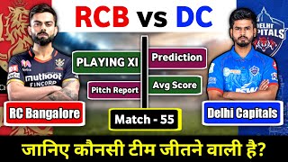 IPL 2020 - RCB vs DC Playing 11 | Royal Challengers Bangalore vs Delhi Capitals Playing XI