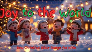 🎄Joy to the World — Kids Version | Christmas Song for Children 🎶