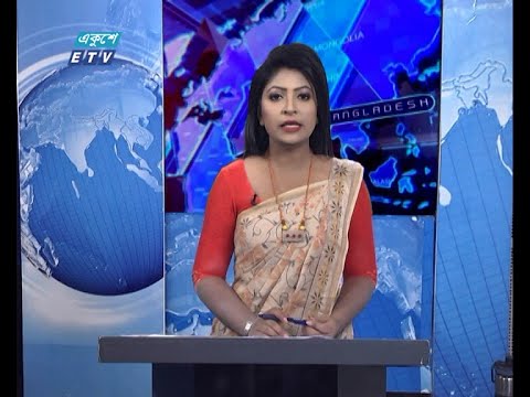 01 AM News || রাত ০১টার সংবাদ || 04 December 2020 || ETV News
