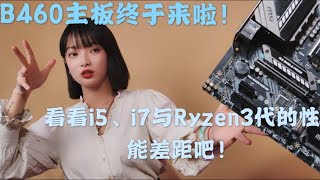 [菜單] 12k升級3600 or 10400F