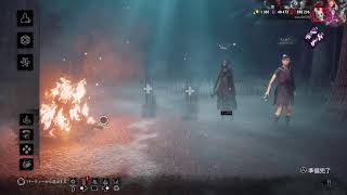 PS5気持ちは毎日配信 #初心者大歓迎 #参加型 #DBD  #ゲリラ配信   7.20